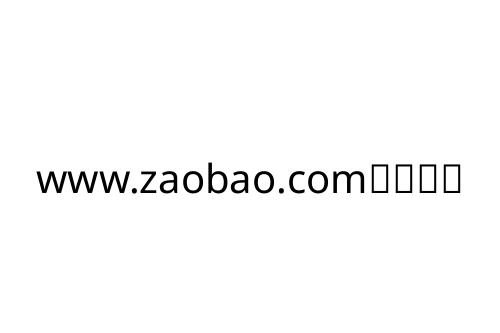 www_zaobao_com____