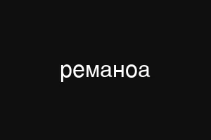 кідмтаф