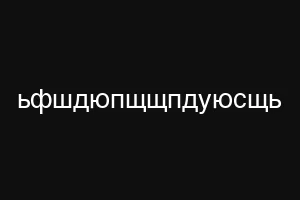 ыиукьупфьфклуе